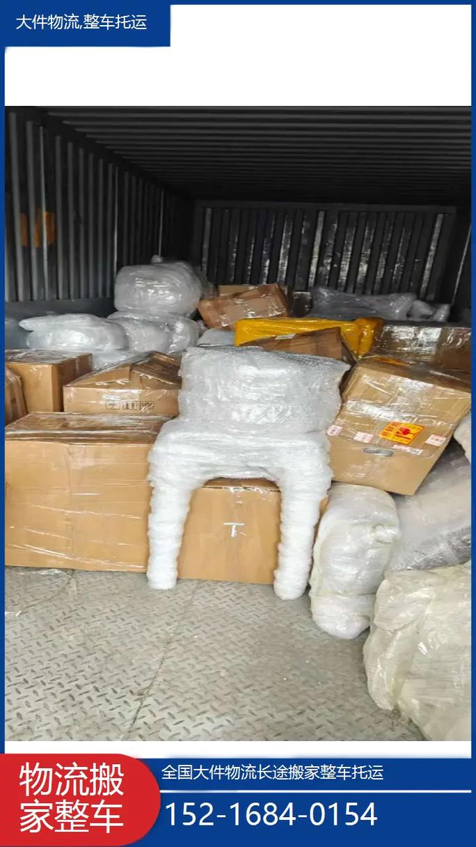 社旗安能物流电话费用是多少?-第3张图片-智迈物流科技网 社旗安能物流电话费用是多少?-第3张图片-智迈物流科技网