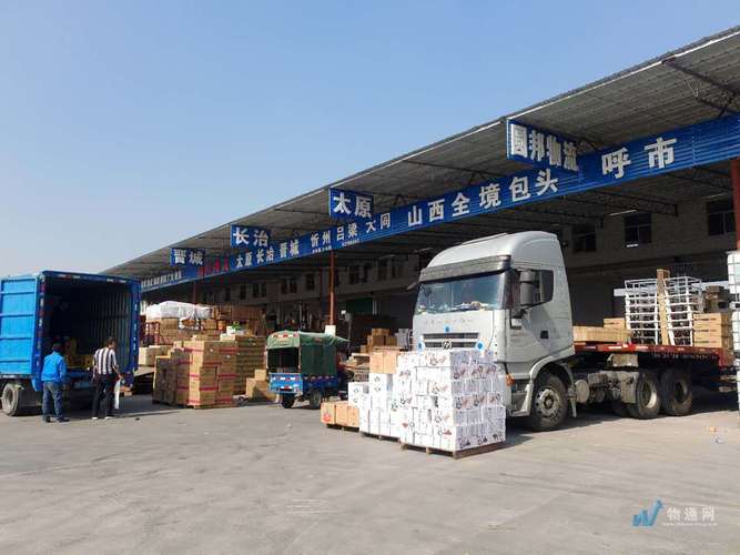 朔州市三毛物流网点在哪查？-第3张图片-智迈物流科技网