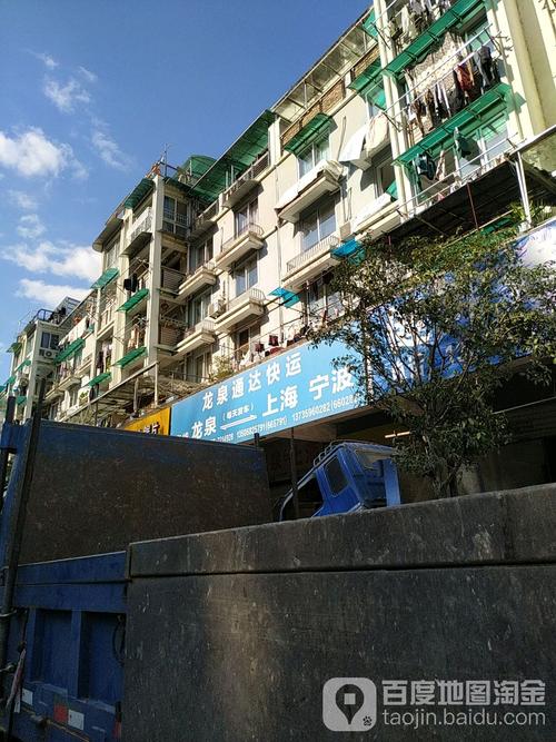 成都龙泉百世快递网点具体位置在哪？-第2张图片-智迈物流科技网