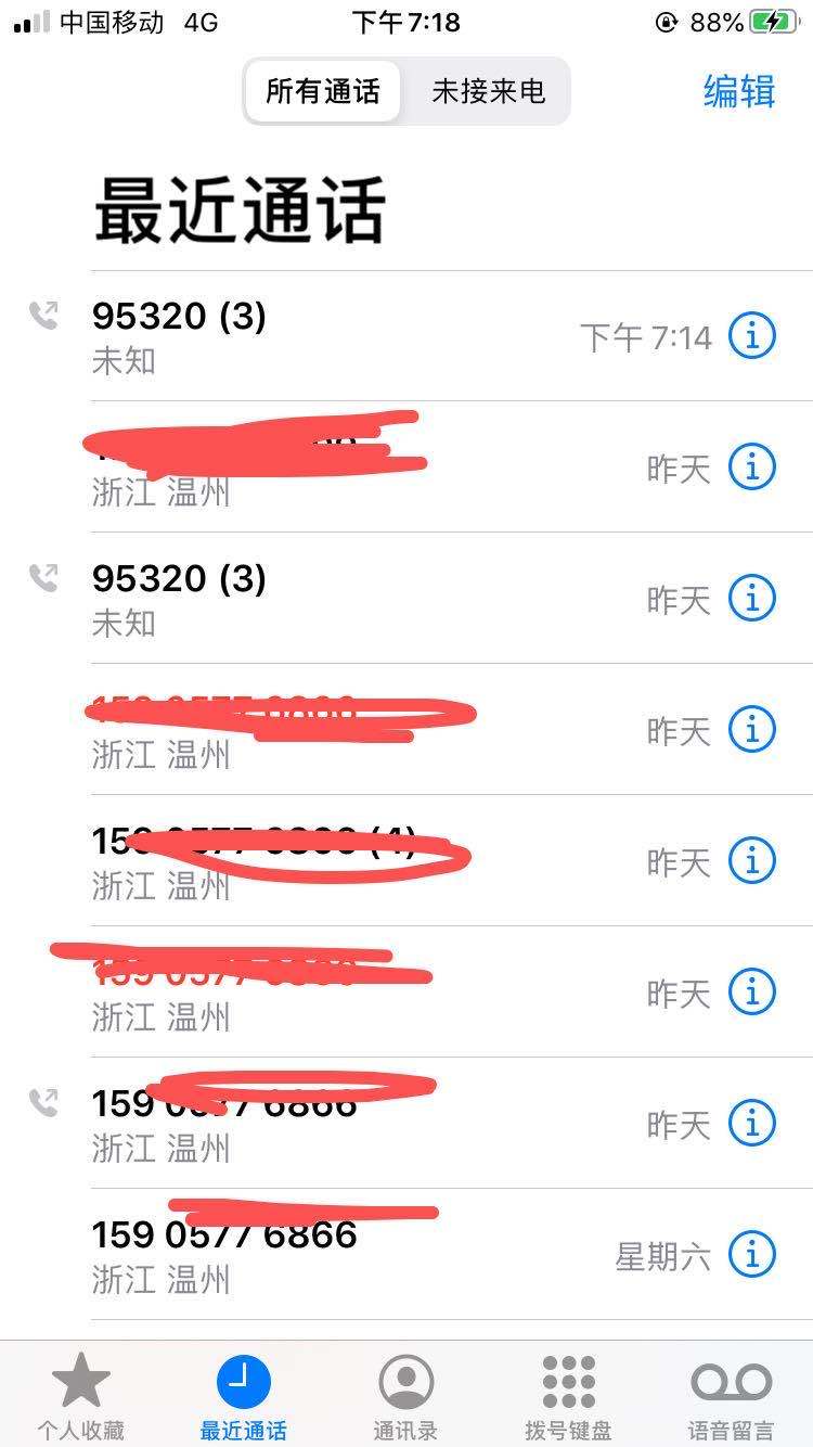 南阳百世快递集散仓电话是多少？-第3张图片-智迈物流科技网