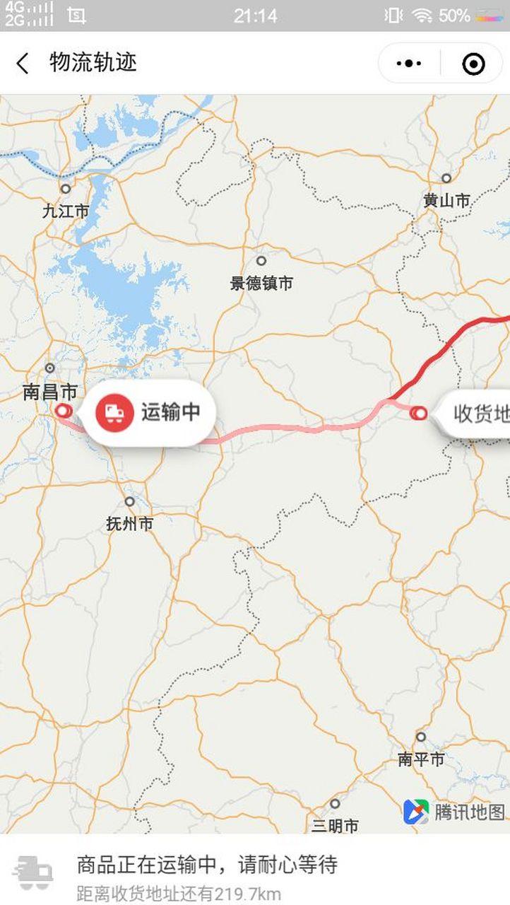 海南百世快递到广东要多久？-第1张图片-智迈物流科技网