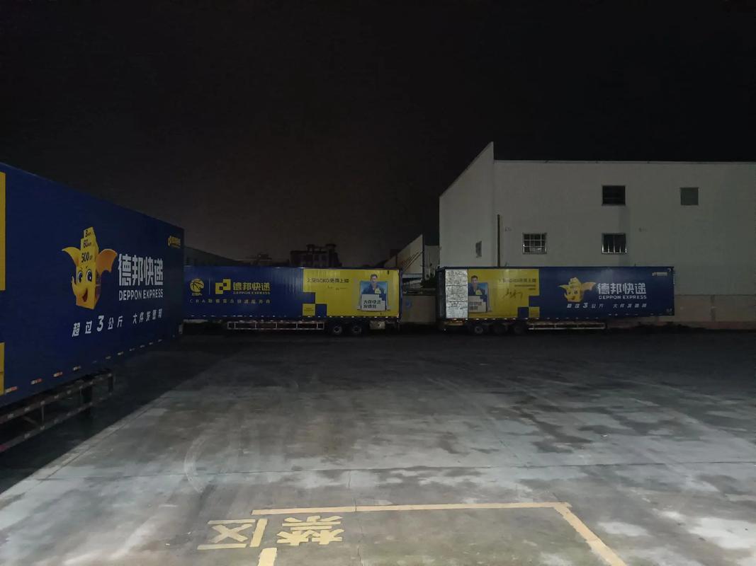 青川县德邦物流网点在哪？-第2张图片-智迈物流科技网