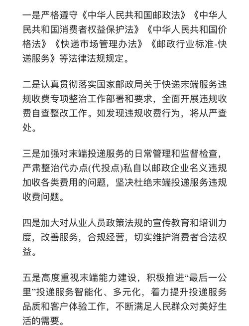 恩施百世快递投诉多少?-第1张图片-智迈物流科技网 恩施百世快递投诉多少?-第1张图片-智迈物流科技网