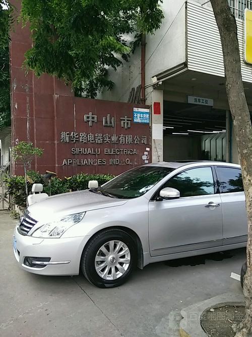 中山古镇百世快递点在哪?-第3张图片-智迈物流科技网 中山古镇百世快递点在哪?-第3张图片-智迈物流科技网