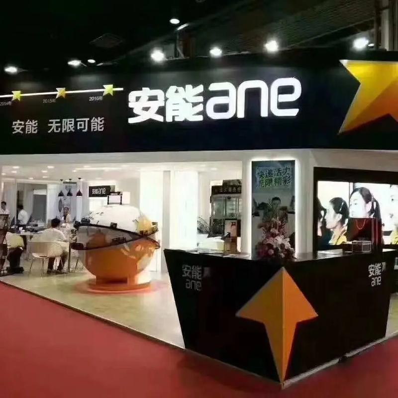 廉江市安能物流电话是多少？-第3张图片-智迈物流科技网