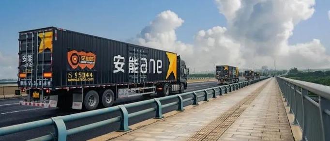 烟台机场路安能物流电话是多少？-第2张图片-智迈物流科技网