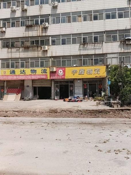 厦门市宇鑫物流网点怎么查？-第1张图片-智迈物流科技网