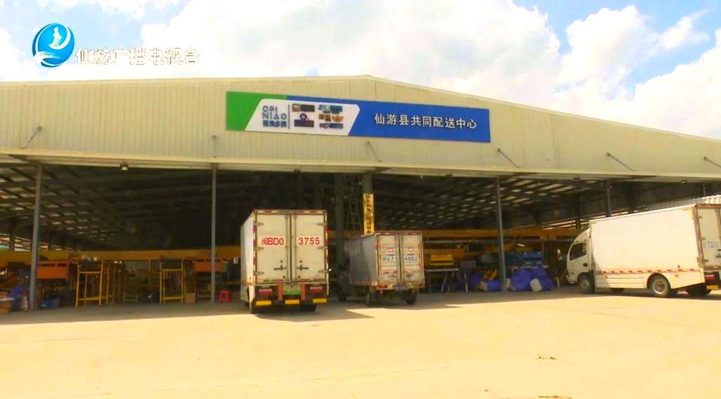 仙游百世快递总店具体位置在哪？-第1张图片-智迈物流科技网