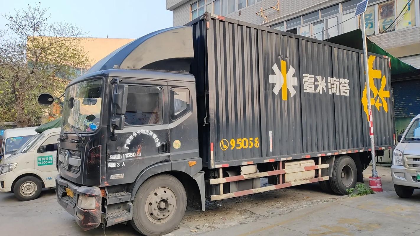 四平市壹米滴答网点哪里查?-第1张图片-智迈物流科技网 四平市壹米滴答网点哪里查?-第1张图片-智迈物流科技网