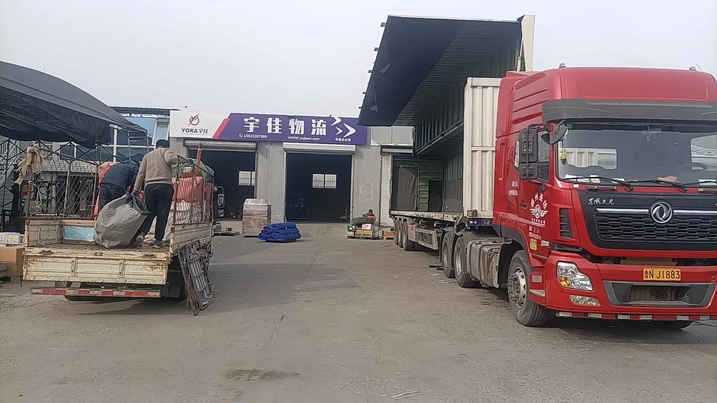 泰安市宇佳物流网点在哪查？-第2张图片-智迈物流科技网