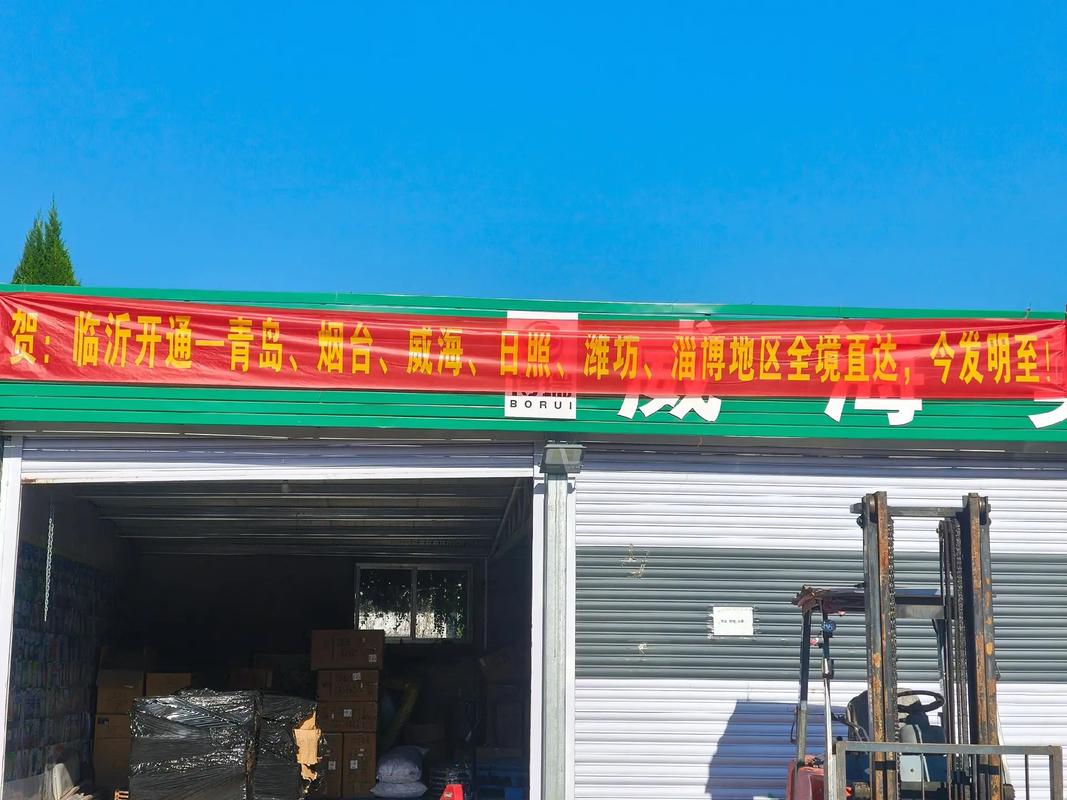 泰安市宇佳物流网点在哪查？-第1张图片-智迈物流科技网