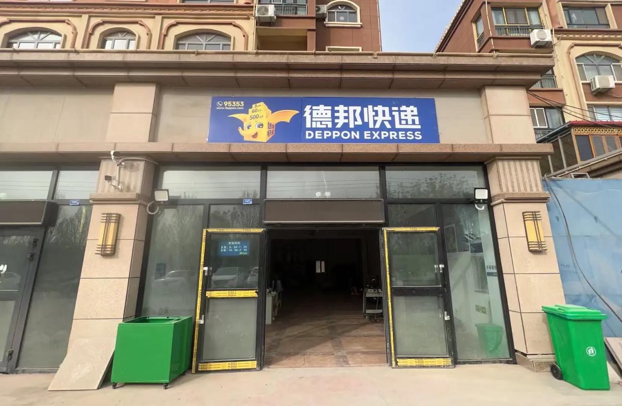 普宁市德邦物流网点在哪?-第3张图片-智迈物流科技网 普宁市德邦物流网点在哪?-第3张图片-智迈物流科技网