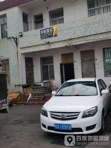 厦门市安能物流电话号码是多少？-第3张图片-智迈物流科技网