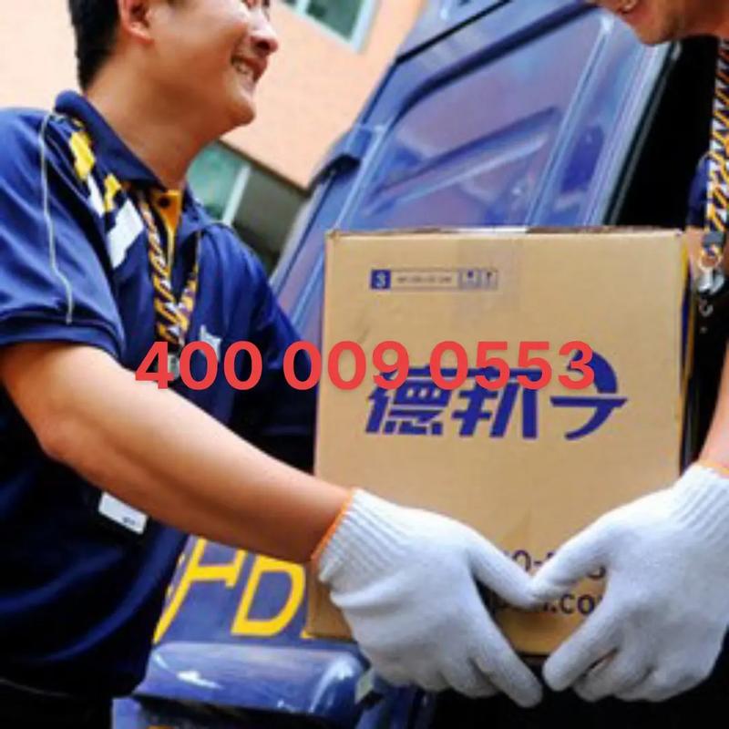 香河县德邦物流网点在哪查？-第3张图片-智迈物流科技网