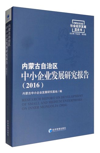 百世快递大连到呼和浩特时效多久？-第1张图片-智迈物流科技网