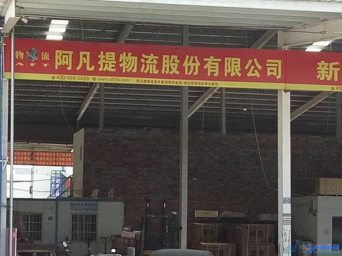 平江县梅仙物流网点在哪？-第2张图片-智迈物流科技网