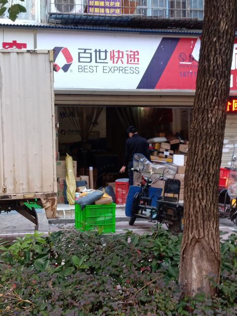 郑州百世快递海森林电话是多少？-第2张图片-智迈物流科技网