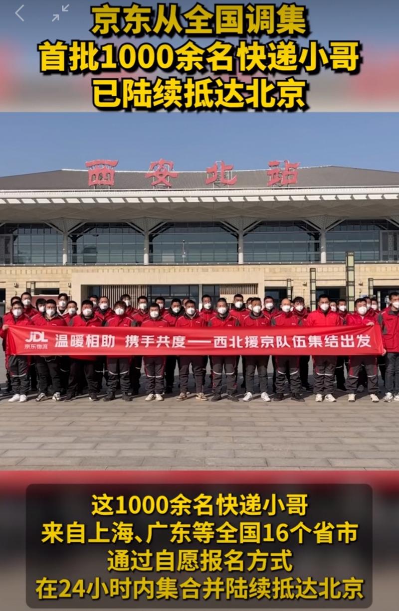 百世快递现在能到北京吗？-第3张图片-智迈物流科技网