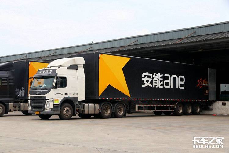 惠州惠城一部d安能物流是哪家公司？-第3张图片-智迈物流科技网