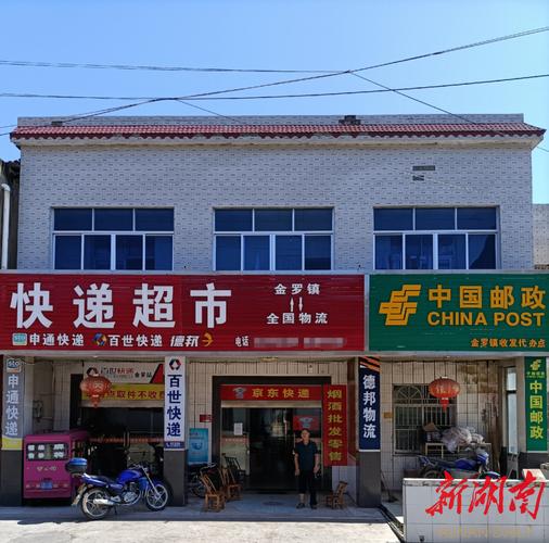 湖南常德百世网点在哪？怎么查？-第2张图片-智迈物流科技网