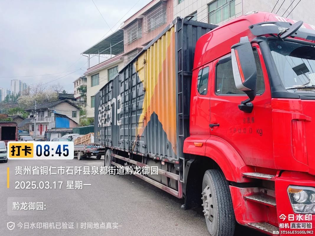 贵州六盘水安能物流电话是多少？-第3张图片-智迈物流科技网