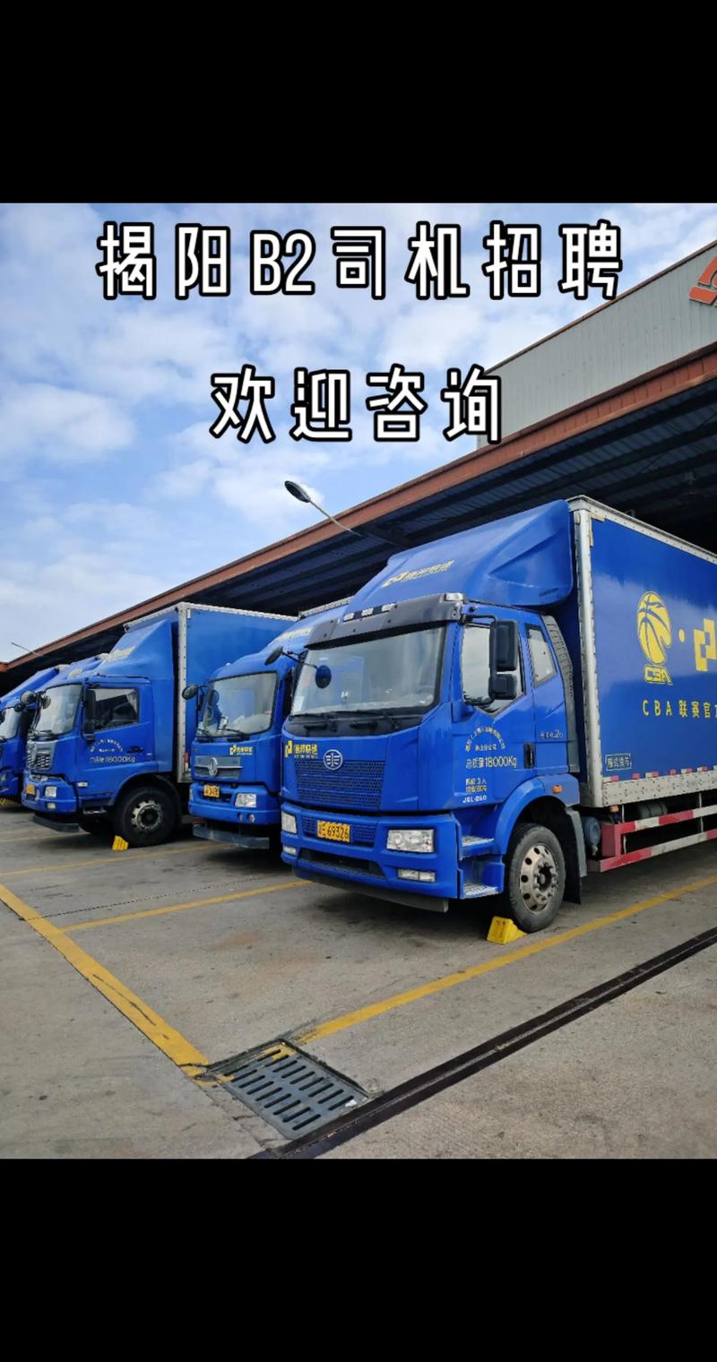 新郑市德邦物流网点查询-第3张图片-智迈物流科技网