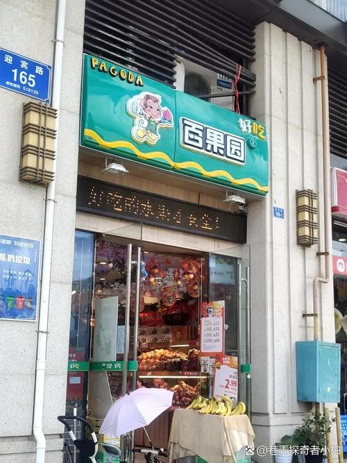 百世快递深圳蛇口店具体地址在哪？-第1张图片-智迈物流科技网