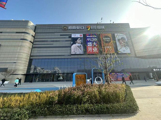 百世快递深圳蛇口店具体地址在哪？-第3张图片-智迈物流科技网