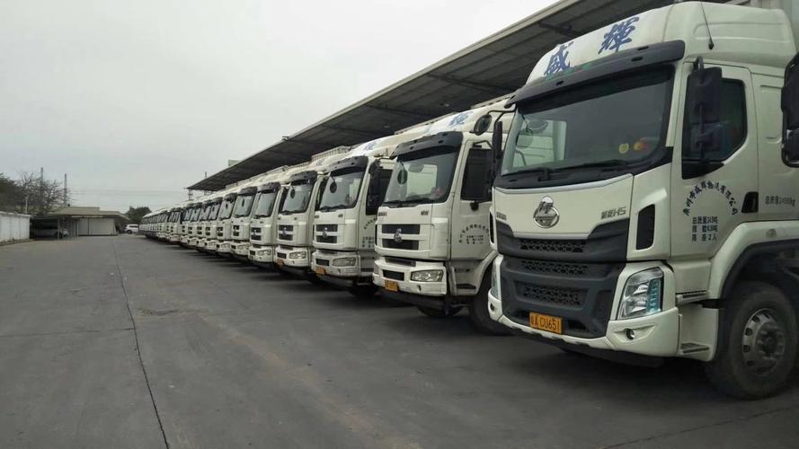 广州市盛辉物流网点查询-第1张图片-智迈物流科技网