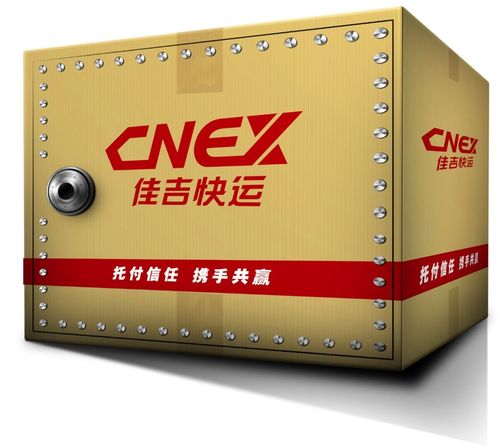 嘉定区佳吉物流网点在哪？-第2张图片-智迈物流科技网