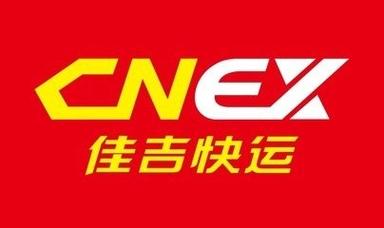 嘉定区佳吉物流网点在哪？-第1张图片-智迈物流科技网