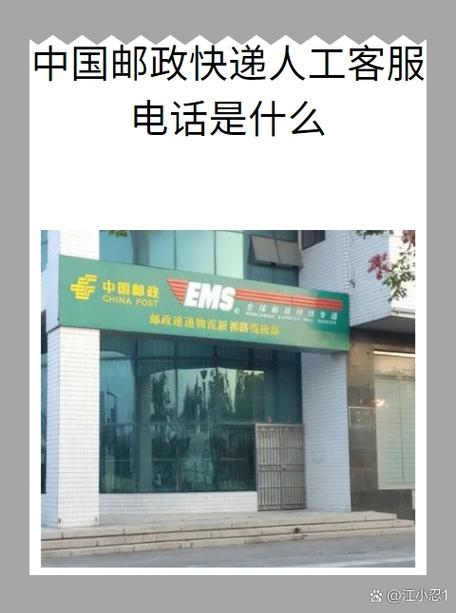 孝感邮百世快递网点电话是多少？-第2张图片-智迈物流科技网