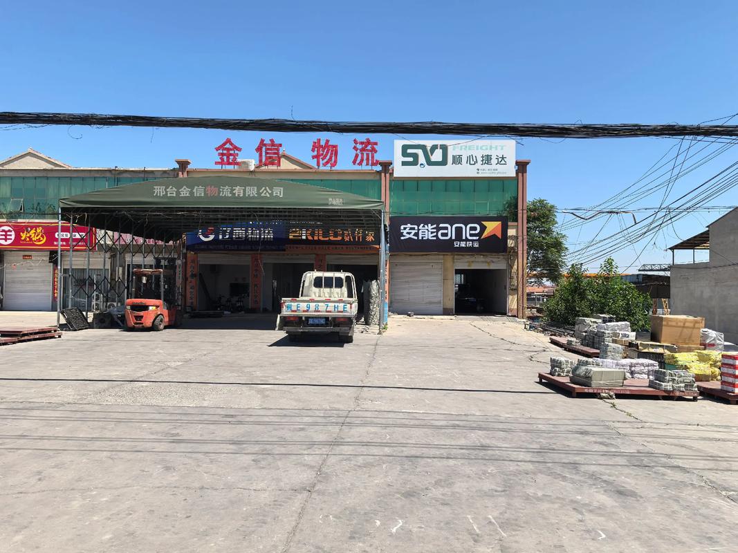 乐山金凤凰物流网点在哪查？-第1张图片-智迈物流科技网