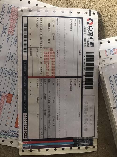 上海到山东百世快递需几天？-第3张图片-智迈物流科技网