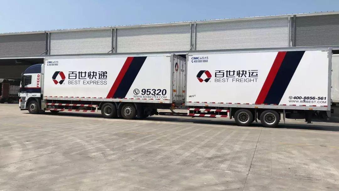 靖西凤凰路百世快递具体位置在哪？-第3张图片-智迈物流科技网