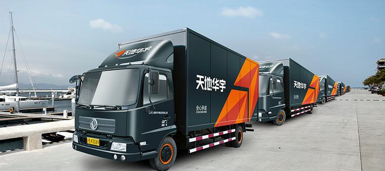 长垣华宇物流网点在哪？怎么查？-第2张图片-智迈物流科技网