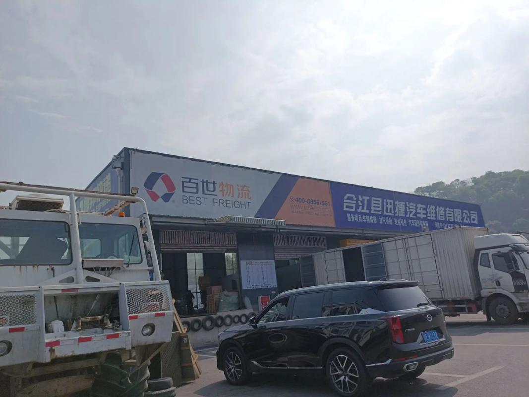 百世快递朝阳四十部地址具体在哪？-第2张图片-智迈物流科技网