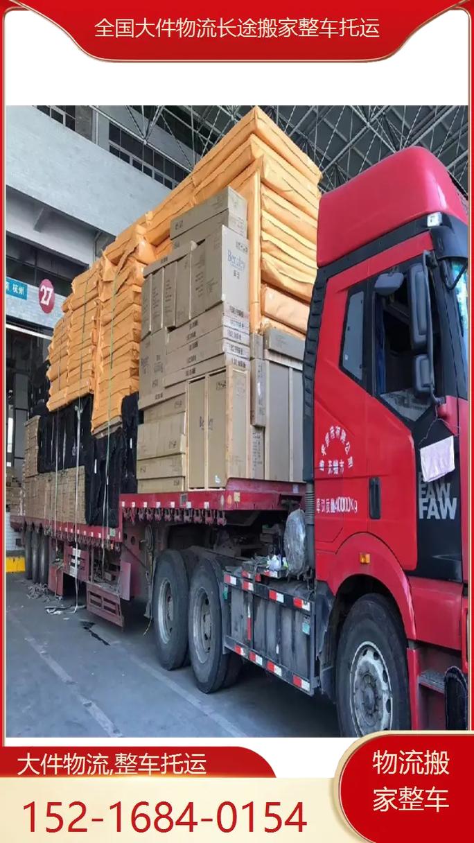 合肥安能物流电话收费多少？-第3张图片-智迈物流科技网