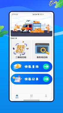 百世物流怎么查快递员联系方式？-第3张图片-智迈物流科技网