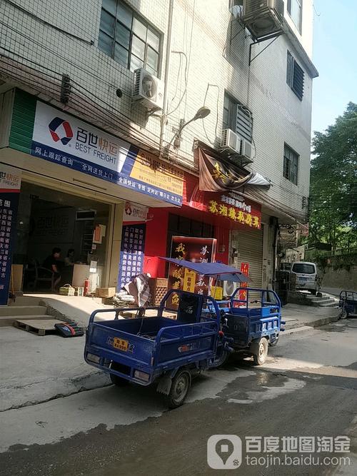 百世快递白云十二部地址具体在哪里？-第1张图片-智迈物流科技网