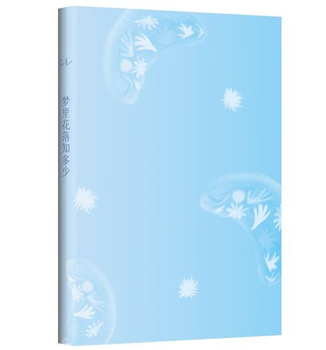 石家庄三毛物流网点在哪查？-第2张图片-智迈物流科技网