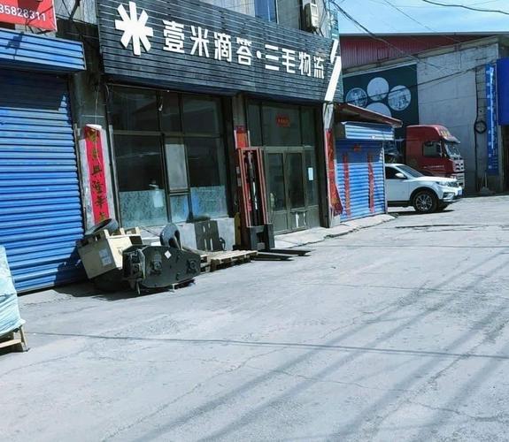 石家庄三毛物流网点在哪查？-第3张图片-智迈物流科技网