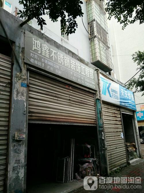 百世快递客服电话万是何意？-第2张图片-智迈物流科技网