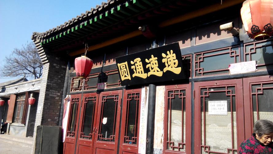 平遥百世快递总部具体在哪儿？-第3张图片-智迈物流科技网