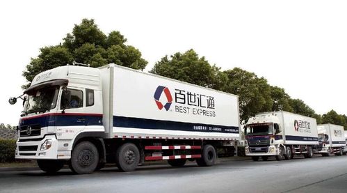 华容县百世汇通网点在哪？怎么查？-第3张图片-智迈物流科技网