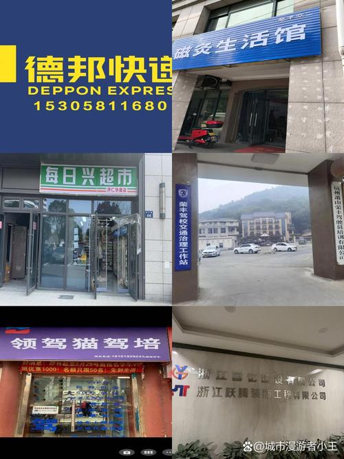 北海市德邦物流网点在哪查？-第1张图片-智迈物流科技网