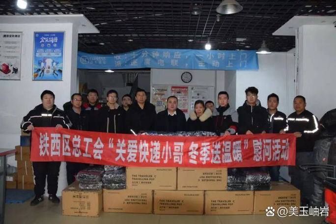 百世快递铁西十一部具体地址在哪？-第1张图片-智迈物流科技网