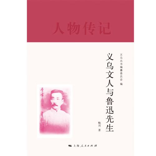 义乌百世快递网点怎么查?-第3张图片-智迈物流科技网 义乌百世快递网点怎么查?-第3张图片-智迈物流科技网