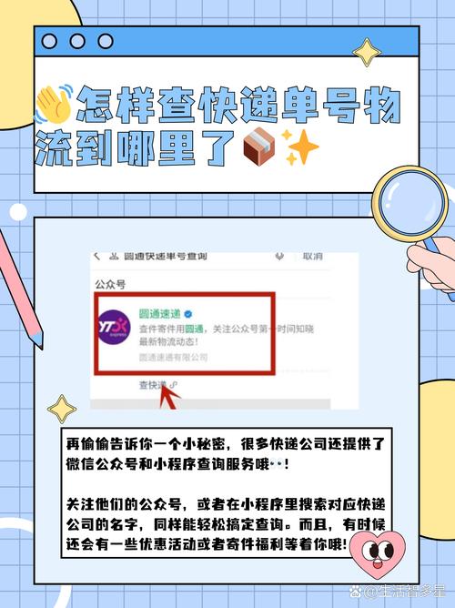 义乌百世快递网点怎么查?-第2张图片-智迈物流科技网 义乌百世快递网点怎么查?-第2张图片-智迈物流科技网