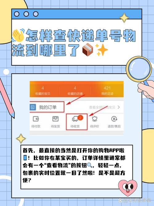 百世快递台湾能查吗?-第3张图片-智迈物流科技网 百世快递台湾能查吗?-第3张图片-智迈物流科技网